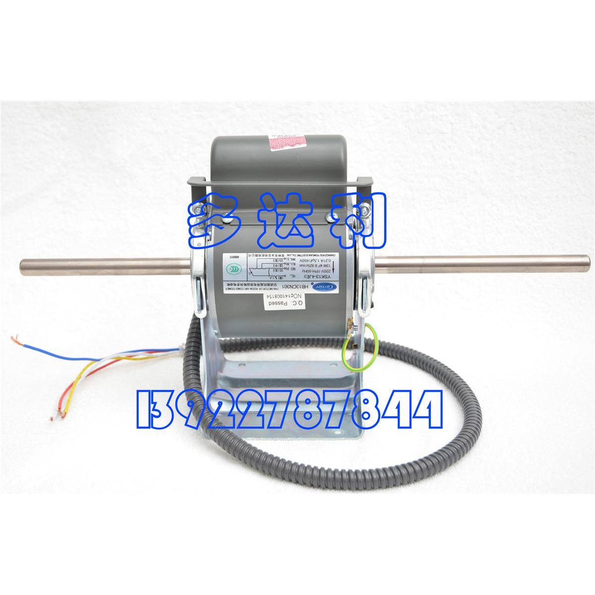 HB13CN301YSK机1YLB34JE3开利a盘管电W13Crriermotor