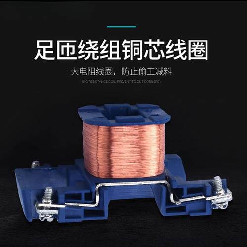 伊莱科交流接触器220V接触器TTT038V三相接触cj器x2-1810/1210/32