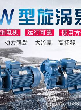 上海康顶磨铣车机床冷却油泵水泵单三相电泵40W90W120w125w250瓦