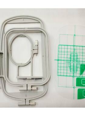 兄绣9花机小绣花框NV180NV弟180K三件套N950V,NV5E,NV18E三件套