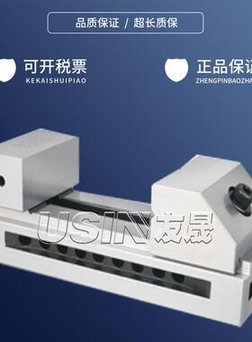 精展成VS15型工具万力VS15平口钳磨床批士床虎钳华磨南区总经销
