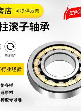 厂家直供机床主U高轴配套轴承N6M31EAVJ32731承重圆柱滚子轴承