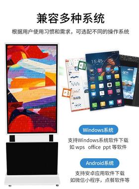 55立动式互旋寸转屏RSCD-LSX广告机4k液屏晶显示支持横竖投屏直播