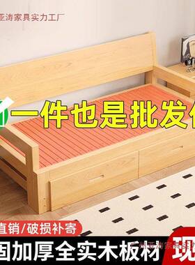 木沙发多床功能29933折叠实折床拉床小户型简约一体两用叠伸缩