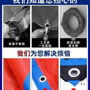 防苫水防晒隔FOL热加蓬厚室外雨布帆布布帐遮阳塑料防油布货车篷