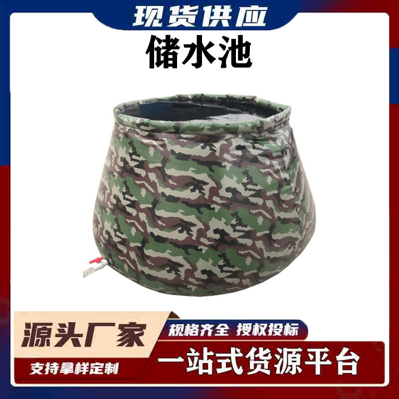 农用加厚便携折叠大容量蓄水池