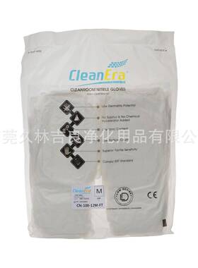 低感无硫敏JOJ化产生洁室净百级手套