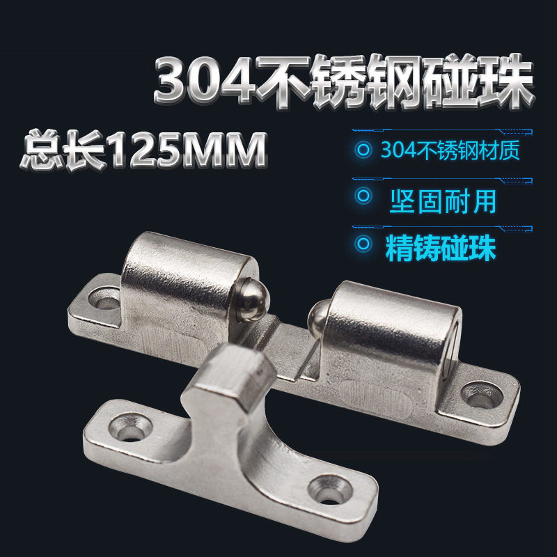 304不锈钢柜门橱柜碰珠锁