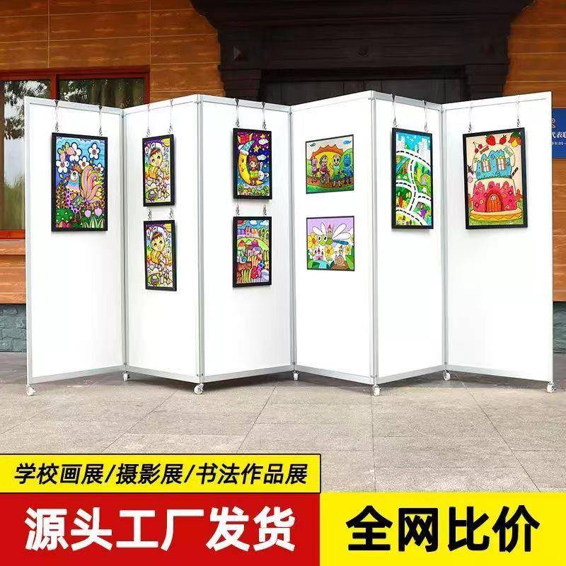 移动展折叠屏风展板校展园书画宣传架带轮子997双面广告厅板展展