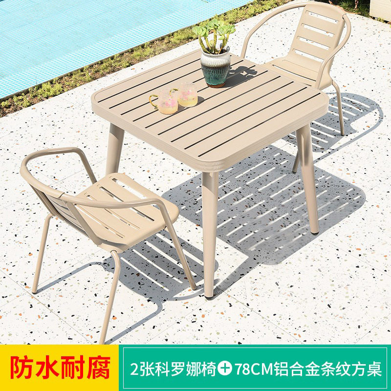莫家阳台桌椅休闲露台户外庭院喝茶看书一桌二椅小圆桌三件套茶几