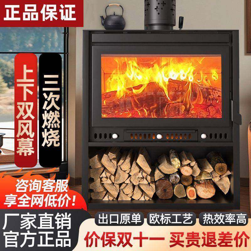 真壁宿炉燃木柴火取暖炉家用火室内壁炉客厅村无烟农民NHM欧式烤