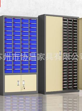 苏州抽屉式零件MMG配柜金工具分类电收纳盒子元件五螺丝件铁皮整