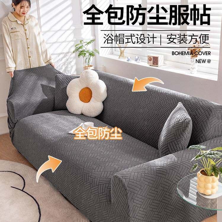 弹力沙发套全包一体式罩简约四季通用全盖盖布防滑老式皮沙发沙发