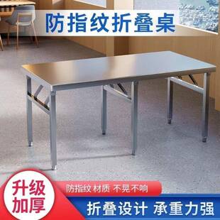 加厚折叠桌出租CKA舍屋户外露宿营夜市摆摊烧烤家吃饭桌子用长方