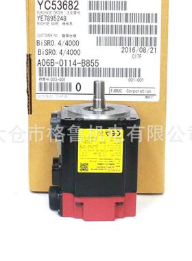 FANUC发那科机人电机A-06B-0114-B8EEB器55发那科电机A6B00114-B8
