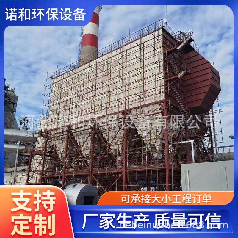 布袋除尘设备工业除尘袋式除尘机布袋除尘器环保设备耐用降尘脉冲