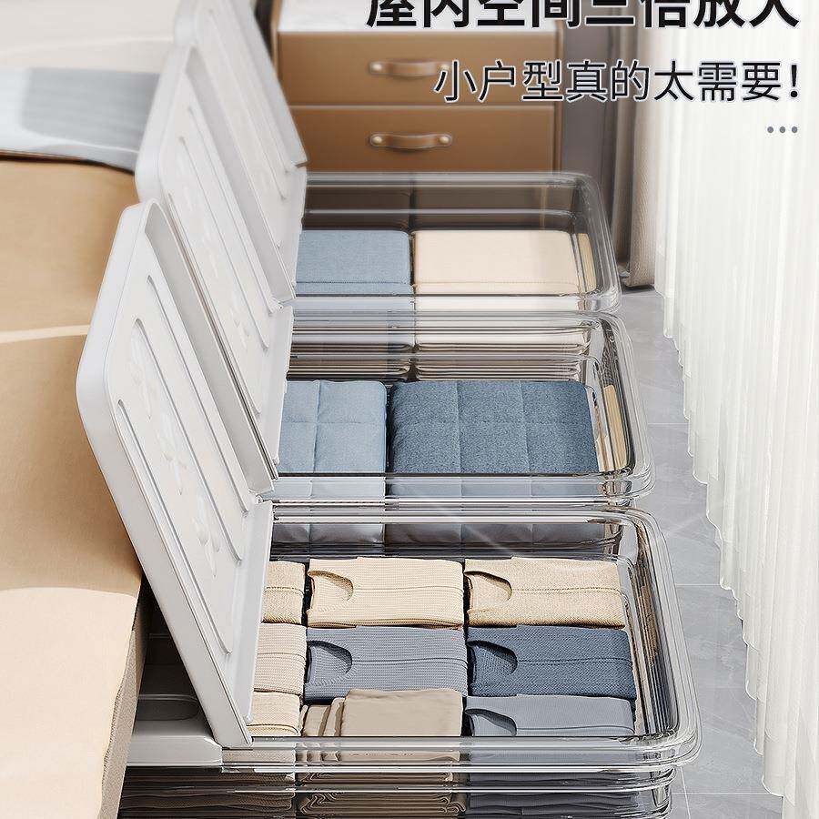 加长床底纳箱家收用带985轮下整理衣服透明储床盒塑料物箱子