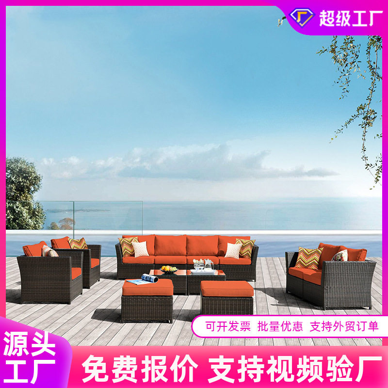 户外藤编扶手双人沙发组合