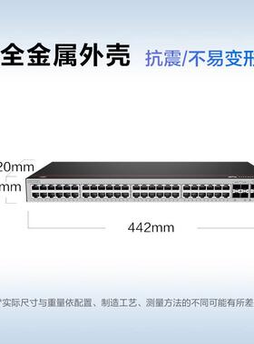 S5735S无品牌/-L24TS-QA42以网太48千兆交换机企业级全三网管弱层