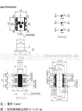 高亮0606RGBlde6脚灯珠1616红蓝绿色灯DL-1616R0三603七彩165六脚