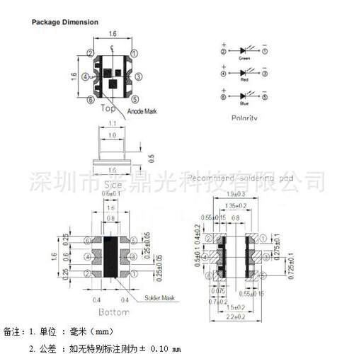 高亮0606RGBlde6脚灯珠1616红蓝绿色灯DL-1616R0三603七彩165六脚