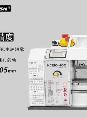 车HuTUGi0德sn台式家用车床工业级小型高精度木工金属床HC21普通