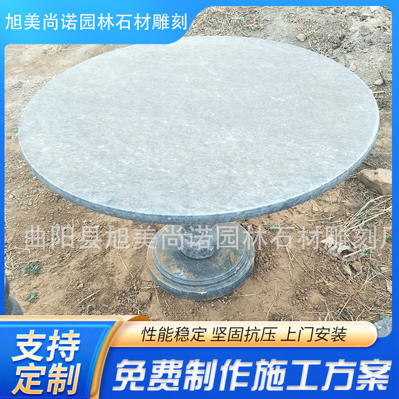 晚霞红石雕庭院天然户外石桌石凳大理石园林桌凳桌椅花园石桌椅