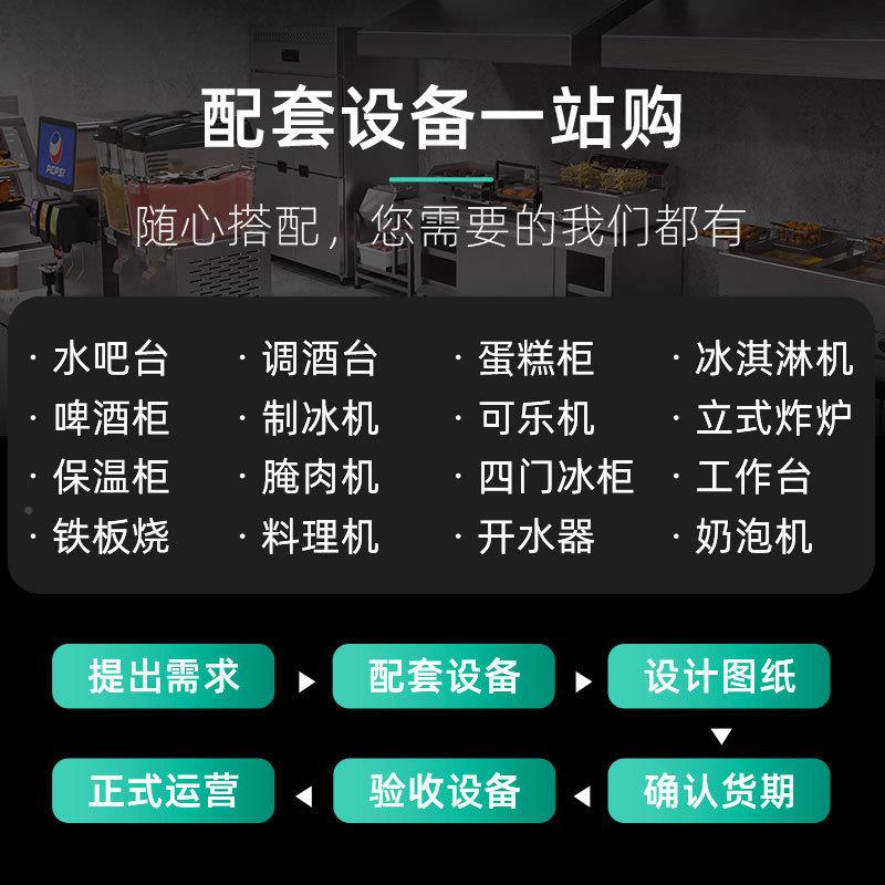 猛世厨小套吃炸鸡连锁便利店CTS全设备一站购堡炸汉串设西计服务