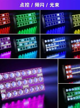 4颗灯矩阵频闪直播间FUL2灯清吧KTV酒氛围灯雷幕频闪光灯吧舞台灯