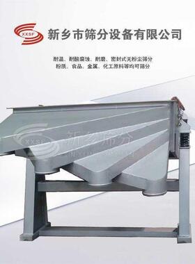 全自面粉大型不锈钢直线动料塑颗双ZTH粒振动筛配件筛网工业层分