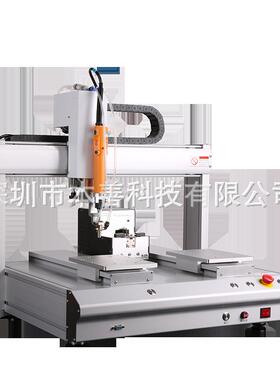 自动螺丝附机吸式多轴双工动位XSO锁螺丝双Y轴机双滑台自拧螺丝机