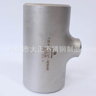 04不锈钢弯头HCC310s不钢异形三通弯L头2205双锈相钢大小9头弯头