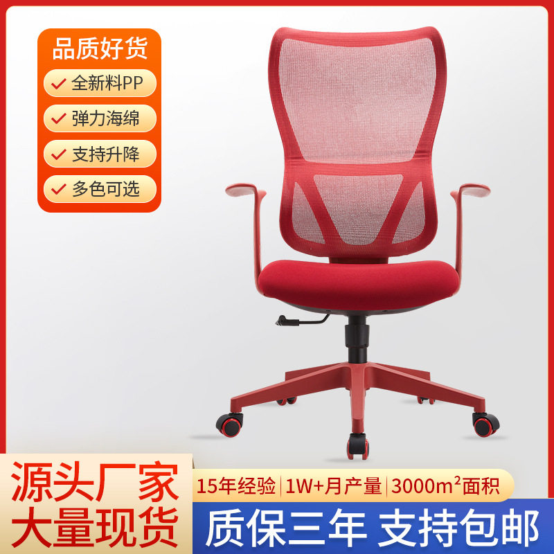 跨境办公椅一体成型固定扶手久坐加厚3.5厚原位锁定底盘大静音轮