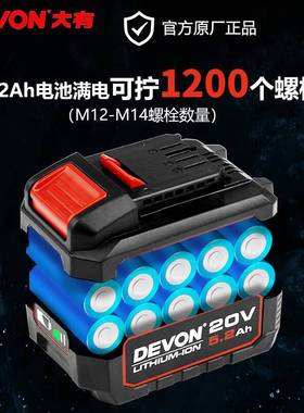 大有5733Plus锂电无刷冲击电动扳手充电式架子木工架套筒350NM