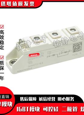 德国可控硅SKS2KH26/1EKKH26/16ESKKH27/12EJGFSKKH/2716E