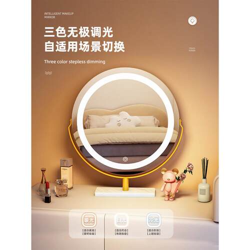 OLP梳妆台化妆镜台式ld灯桌面智能带补光美妆复古2镜子网0e红25新