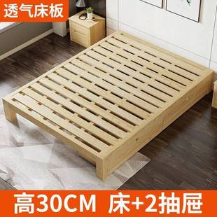 实木没有头的无头床箱榻榻米排骨床架床头架子WRI床体无床加厚加