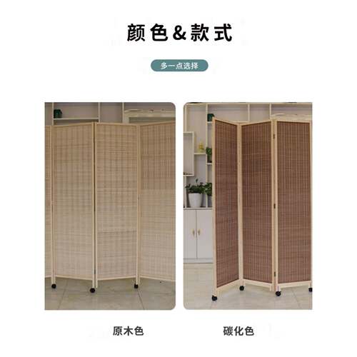 中叠式推实木竹编屏风隔断客厅可10折移办公动室遮挡现代简约滑轮