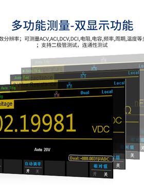 买一赠一鼎阳双数字万用表SDM3065X显用五示/六FNM位半高精度万表