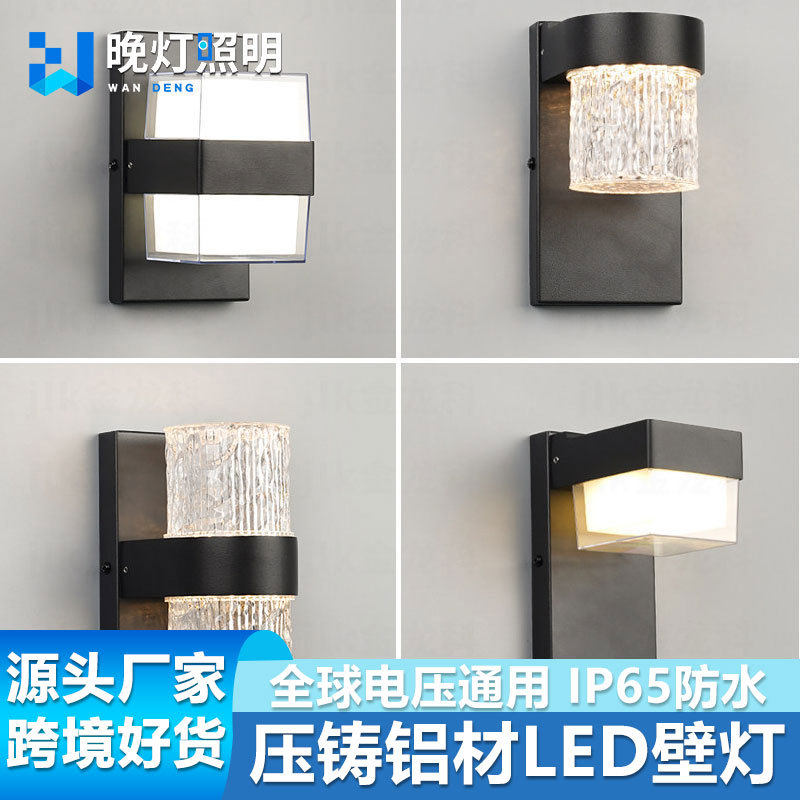 别墅户外壁灯室外阳台走廊防水波纹壁灯庭院大门口门柱装饰外墙灯