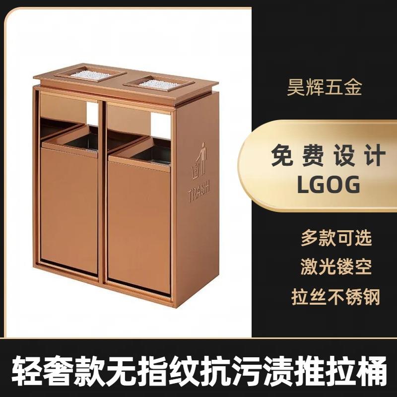 轻奢推拉桶无指纹不圾锈钢人仔室桶118酒店商场办公垃烟桶灰缸果