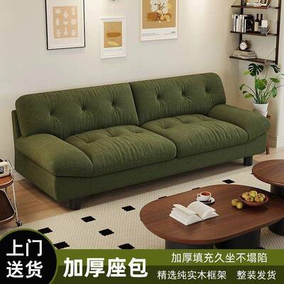朵租沙云发客厅新款奶油风出房小户简型QUB约双三人直排懒人布艺