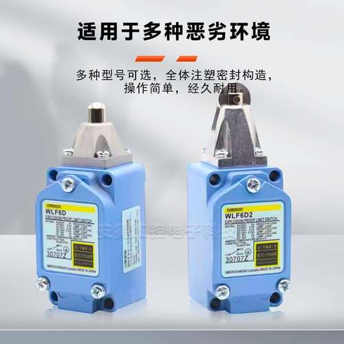 欧姆*款限开位关WLF6G12LF6D932WLF6G2WLFF6D2WLF6GLWL6DWG2-60