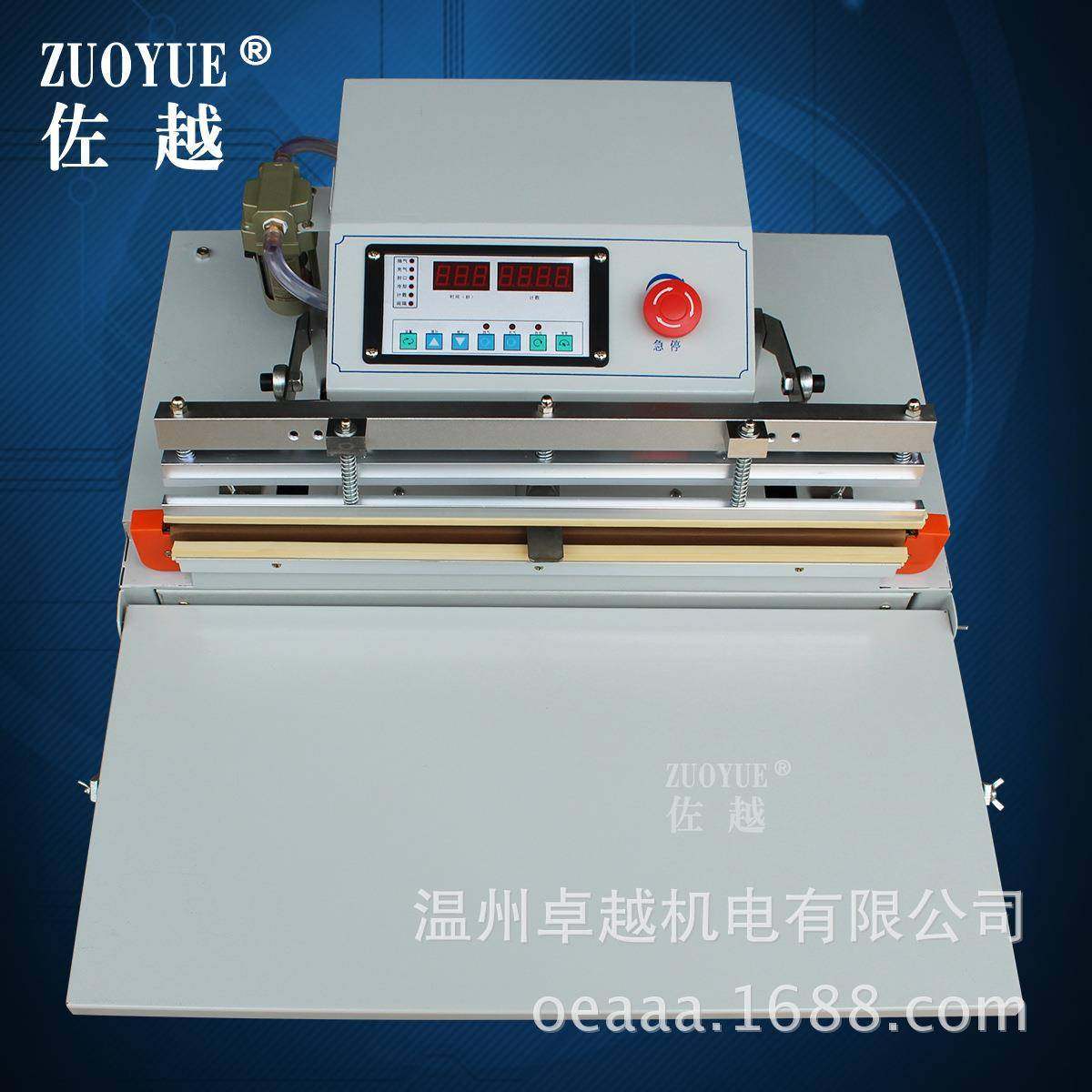 VVS-500S-500抽大袋真空机枕头外棉真被空包装机电抽充气真动空包