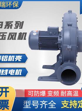 现货透浦式中压风机CX-X67275S中7C-100CX2-15CX-150散热压风机