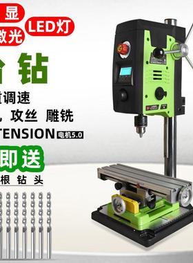 数显小型级台钻多功钻能工业台式电钻钻家用小型22IPN0v孔机台支