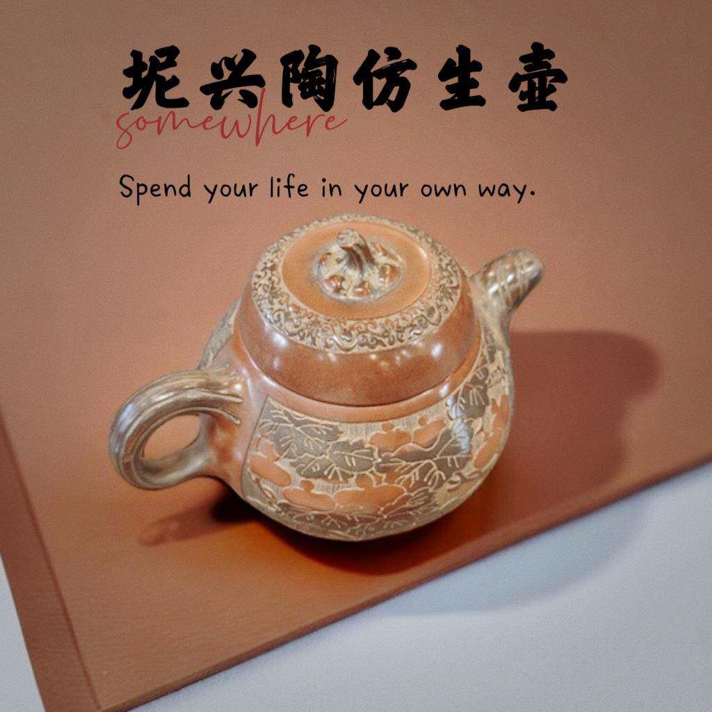广西钦仿州18359坭兴陶茶南壶纯手工作制生瓜壶复古葫芦非紫砂茶