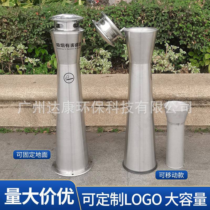 南方户外灰柱不锈钢桶烟蒂柱吸烟烟区烟灰烟HOL头收器商用垃圾集