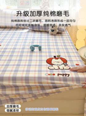 冬卡通季纯棉磨毛床单单件1棉0全加厚儿童0被单人KGE宿舍床笠三件
