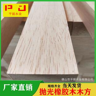 工厂泰国抛光橡木胶木方抛实木楼梯TMB立柱家具扶手面方光木条